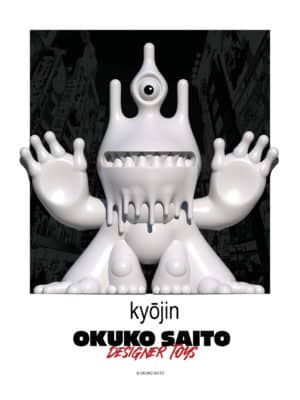 KYOJIN - Poster